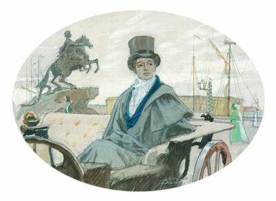 Евгений Онегин у памятника Петру I