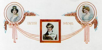 Предисловие